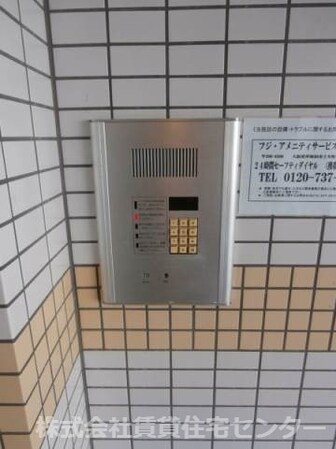 紀伊中ノ島駅 徒歩6分 2階の物件内観写真